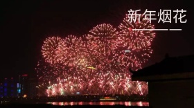 烟花宣传创意简约公众号封面