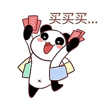 大熊猫表情包