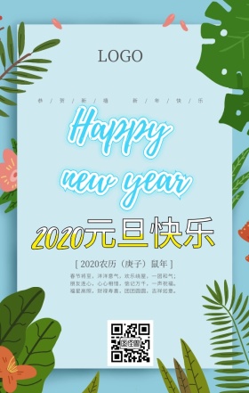元旦