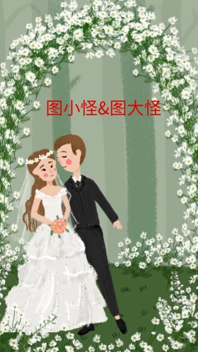 水彩小清新婚礼邀请函模版