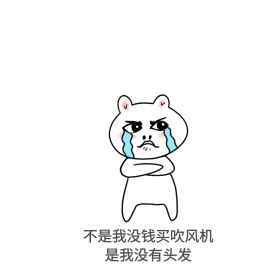 吹风机