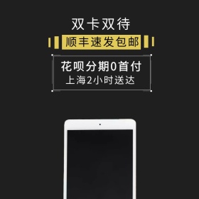 手机主图直通车淘宝天猫促销狂欢