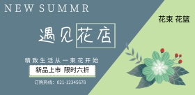 遇见花店形状简约百合花