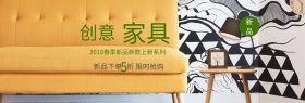 女神节清新包邮淘宝海报Banner模板