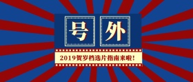 蓝色放射复古胶片选片指南公众号封面