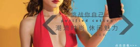 出游季简约简约灰色男装T恤淘宝banner