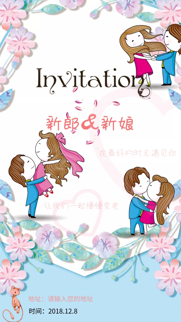 小温馨