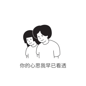 思考表情包