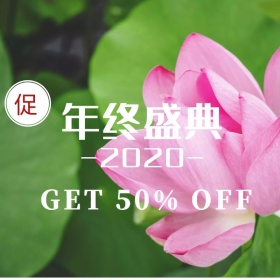 双十二淘宝促销简约直通车海报