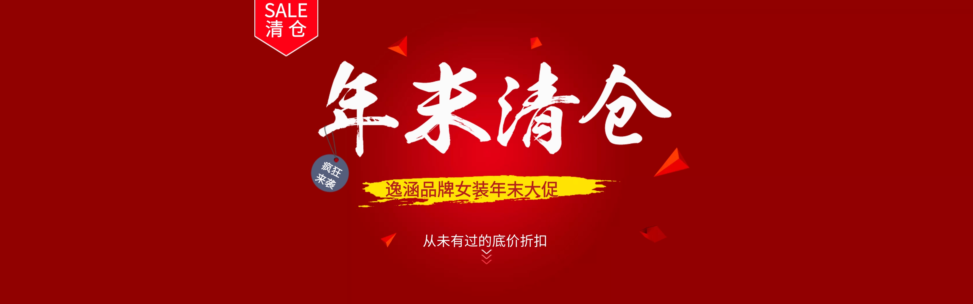 淘宝ps海报 -免费淘宝ps海报图片 -设计素材 -图怪兽