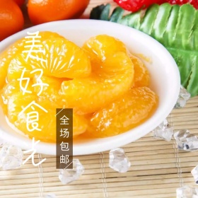 美好食光零食包邮创意可爱淘宝主图