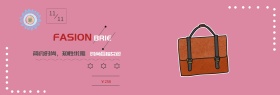 时尚女包淘宝双十一红白海报banner