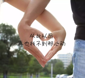 原宿ins风朋友圈封面图