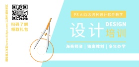 设计培训简约清新卡通宣传海报