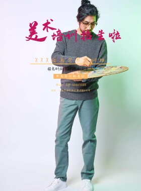 手绘简约绘画班培训报名宣传海报模板