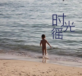 气球清晨阳光出发朋友圈封面