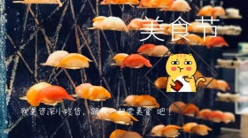 粉色条纹美食可爱女生公众号封面