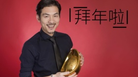 拜年宣传创意简约公众号封面