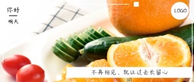 你好 明天  不再相见，就让过去长留心间 夜听公众号封面
