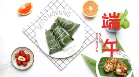 端午节手绘粽子可爱公众号封面