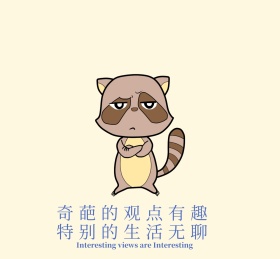 酷狗的个性世界朋友圈封面