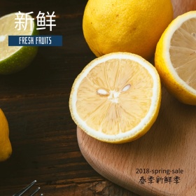 春季特卖摄影创意新鲜水果淘宝主图