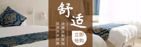 家具舒适家居橱柜节棕白banner图片