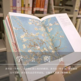 阅读白色简约公众号配图