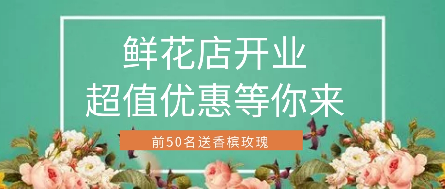 香槟玫瑰