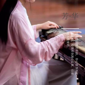 绿色文艺简约日系和风少女公众号配图