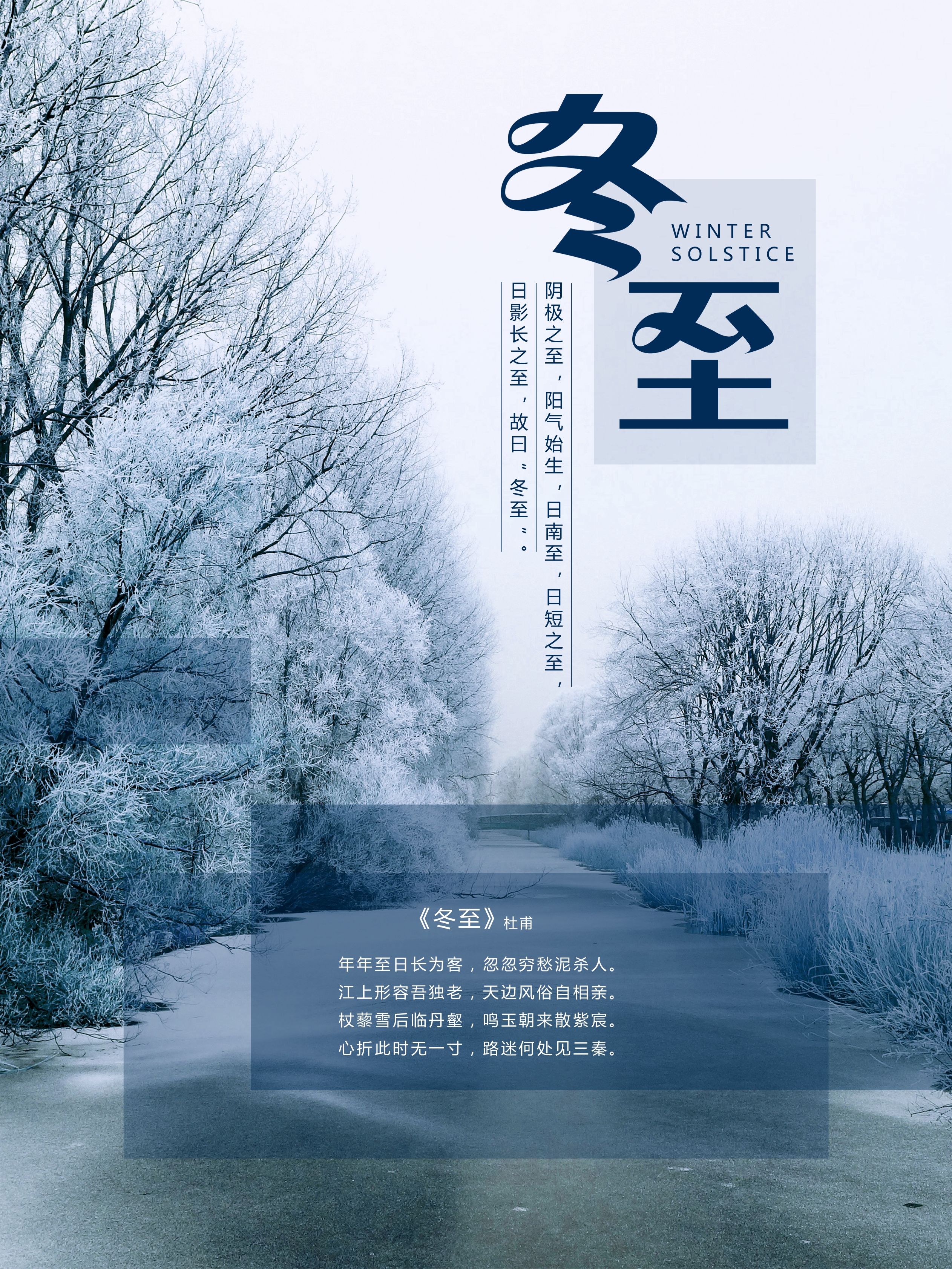 风景海报psd-免费风景海报psd图片-设计素材-图怪兽