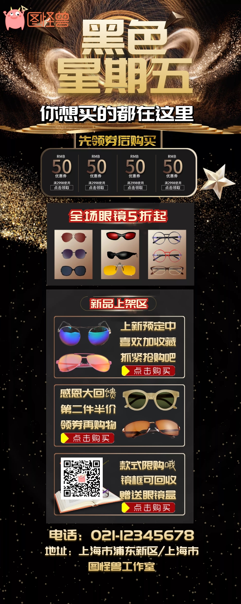 5图