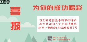 简约红色圣旨喜报横版海报