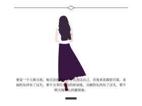 圆形图片图文艺简约日系公众号配