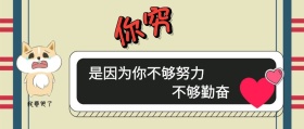 卡通可爱猫咪失望黄色公众号封面