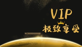 会员卡 炫黑 时尚 vip 促销