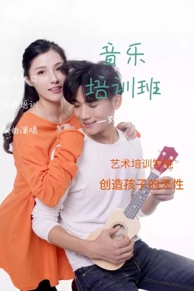 音乐培训班卡通简约公众号配图