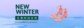 绿色简约清新女鞋banner