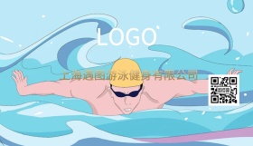 游泳教练名片