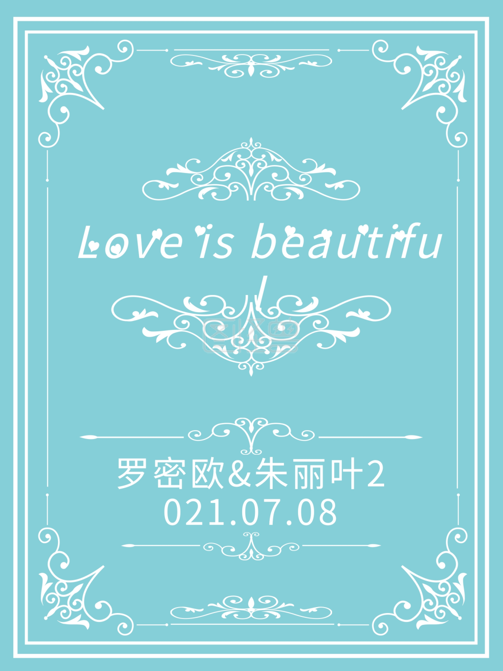 蒂芙尼蓝婚礼水牌