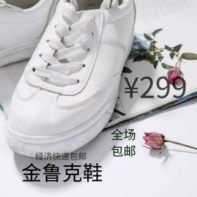 军用迷彩的淘宝宝贝主图