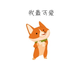 可爱卡通宝宝男孩表情包1