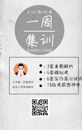 几何黑色圆点网络直播课程营销海报