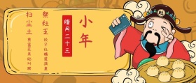 小年公众号封面  