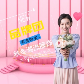 电商淘宝天猫服饰衣服主图直通车紫衣服