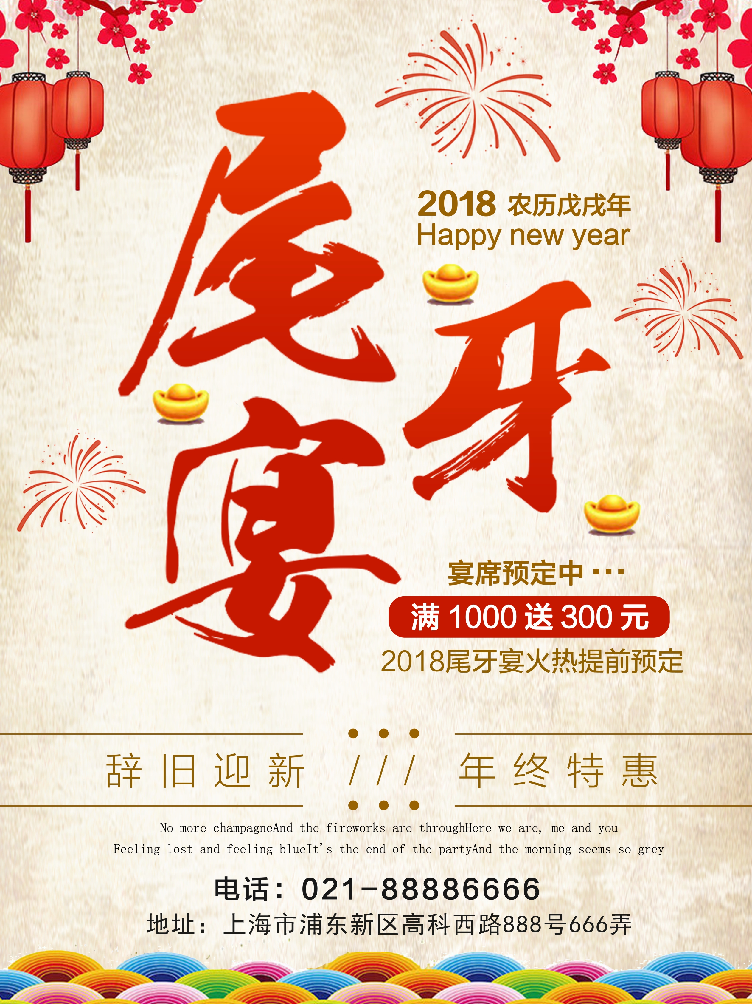 灯笼素材