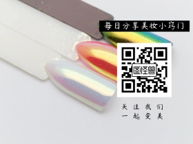 粉色卡通美妆分享关注二维码