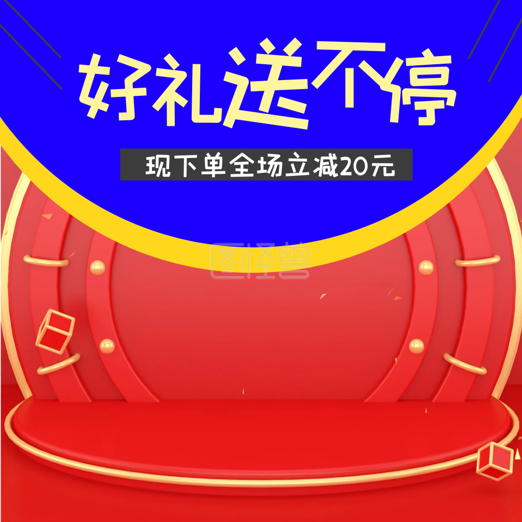 电商淘宝天猫促销电器主图直通车psd模版钻展