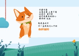 宝贝相册模板分层