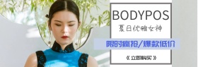 女装泳衣简约摄影大气蓝色banner